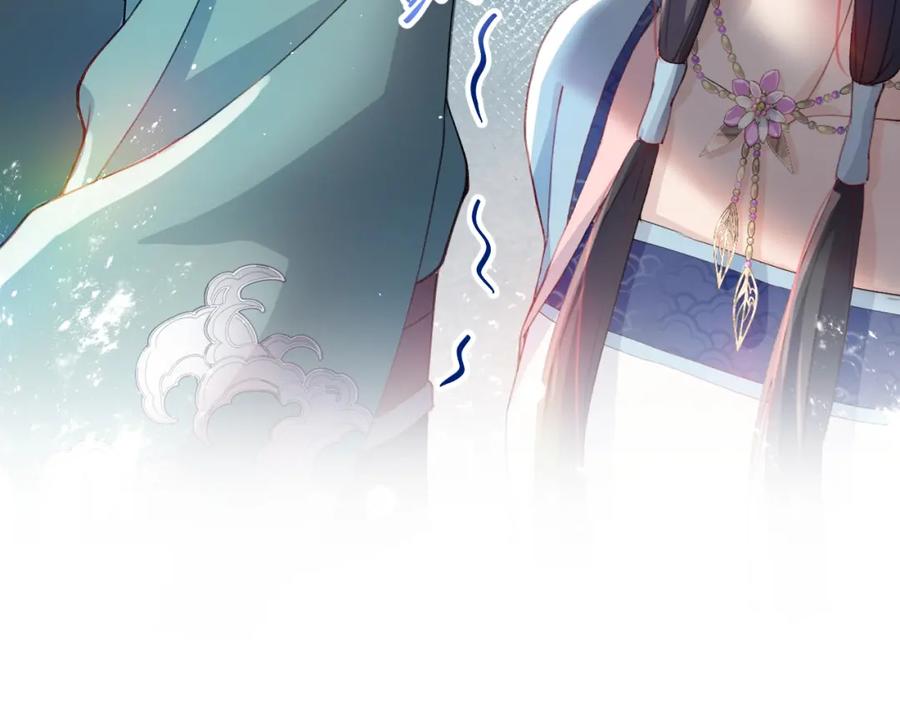 忽如一夜病娇来 第2话 他的怀抱 第68页