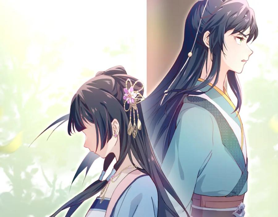 忽如一夜病娇来 第2话 他的怀抱 第71页
