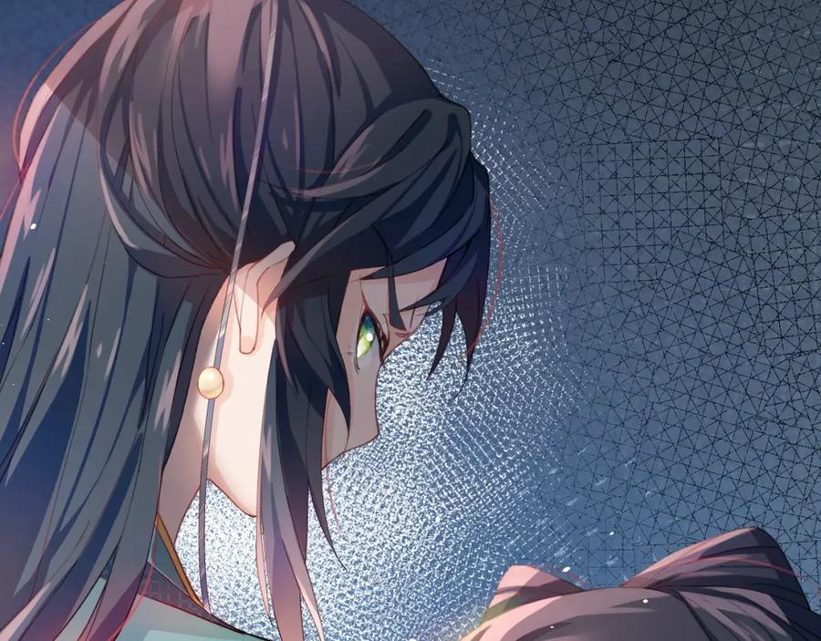 忽如一夜病娇来 第2话 他的怀抱 第66页