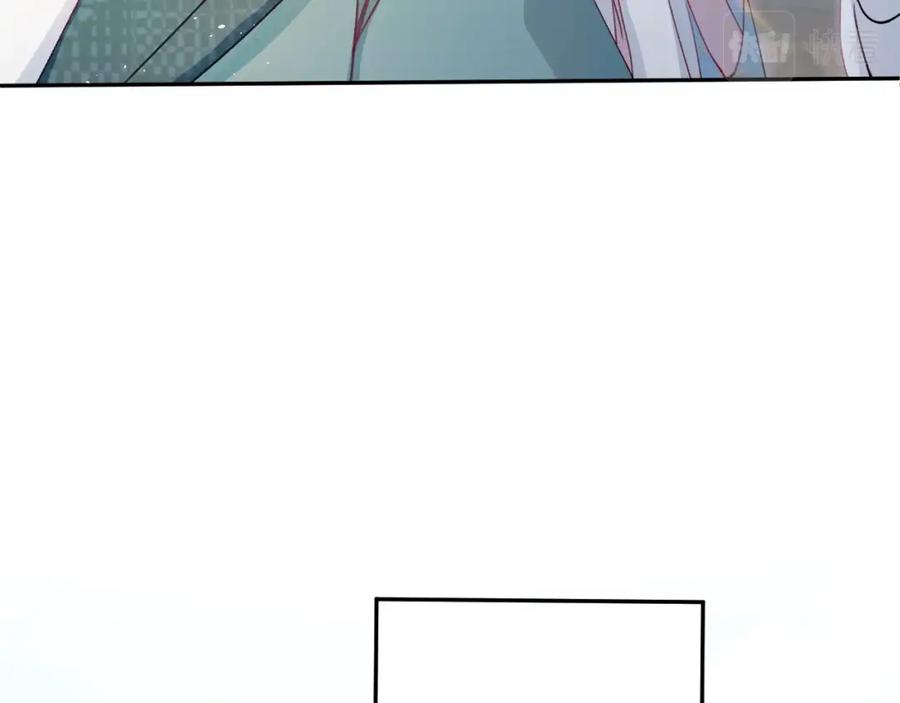 忽如一夜病娇来 第2话 他的怀抱 第46页