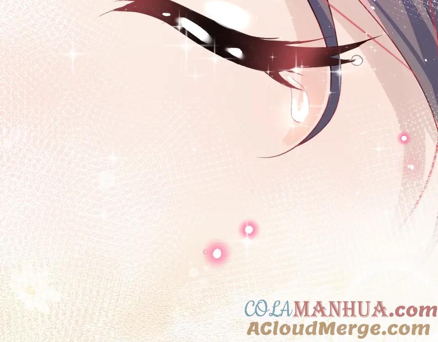 忽如一夜病娇来 第2话 他的怀抱 第29页