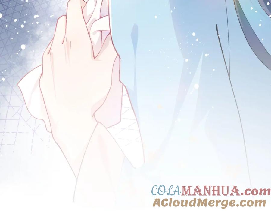 忽如一夜病娇来 第2话 他的怀抱 第77页