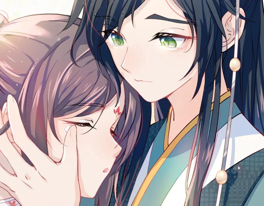 忽如一夜病娇来 第2话 他的怀抱 第31页