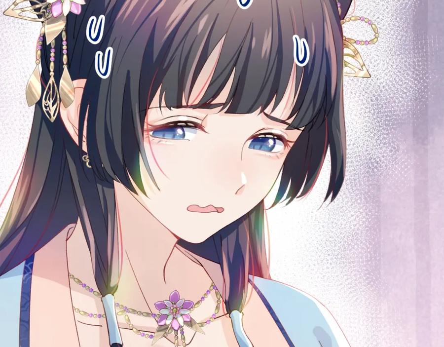 忽如一夜病娇来 第2话 他的怀抱 第54页
