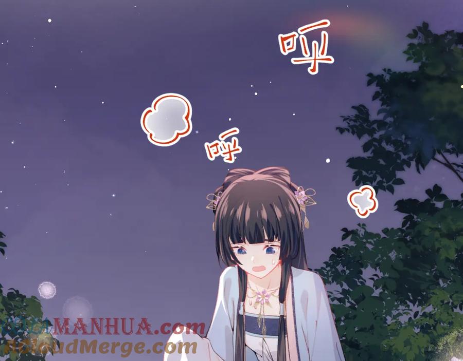 忽如一夜病娇来 第49话 哥哥要娶妻了？ 第7页