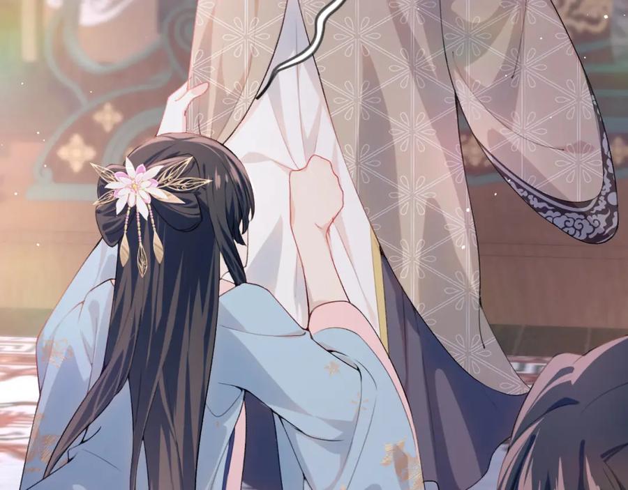 忽如一夜病娇来 第49话 哥哥要娶妻了？ 第33页