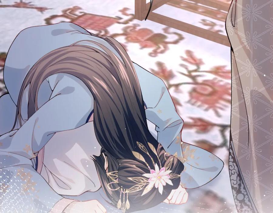 忽如一夜病娇来 第49话 哥哥要娶妻了？ 第26页