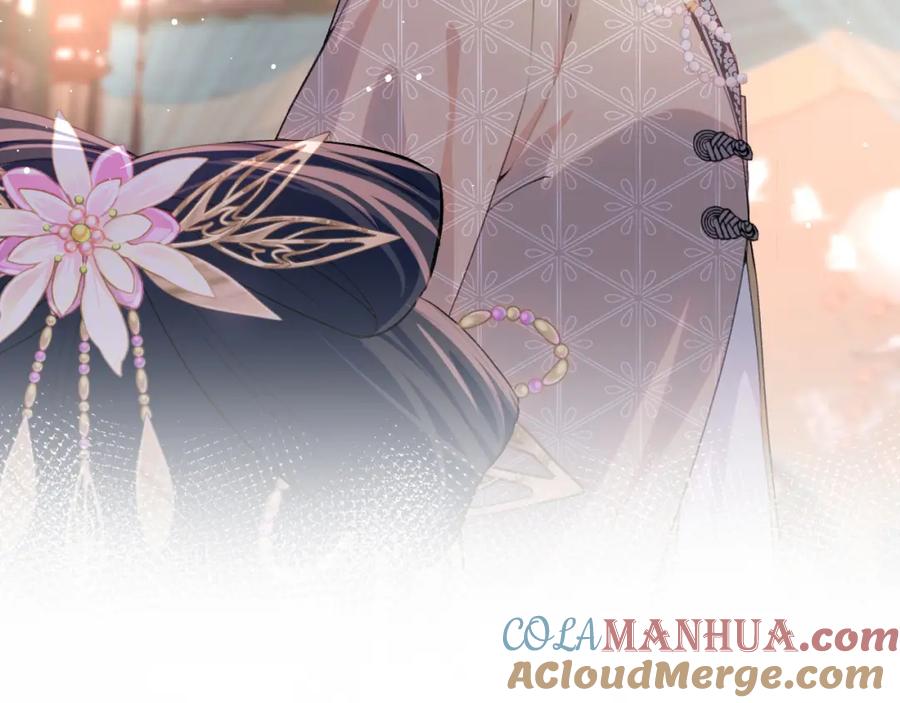 忽如一夜病娇来 第49话 哥哥要娶妻了？ 第22页