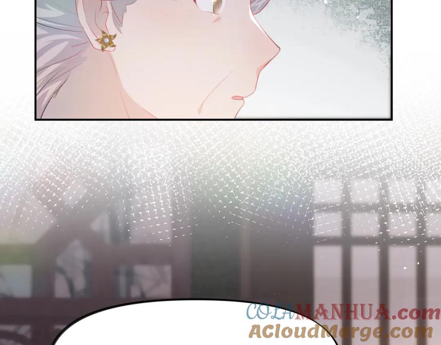 忽如一夜病娇来 第49话 哥哥要娶妻了？ 第49页