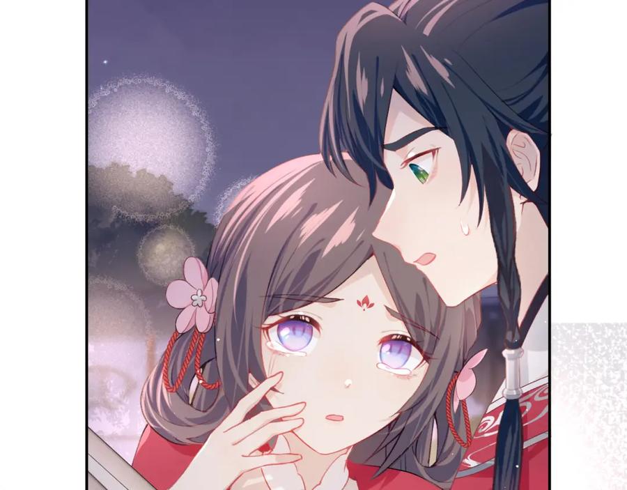 忽如一夜病娇来 第49话 哥哥要娶妻了？ 第80页