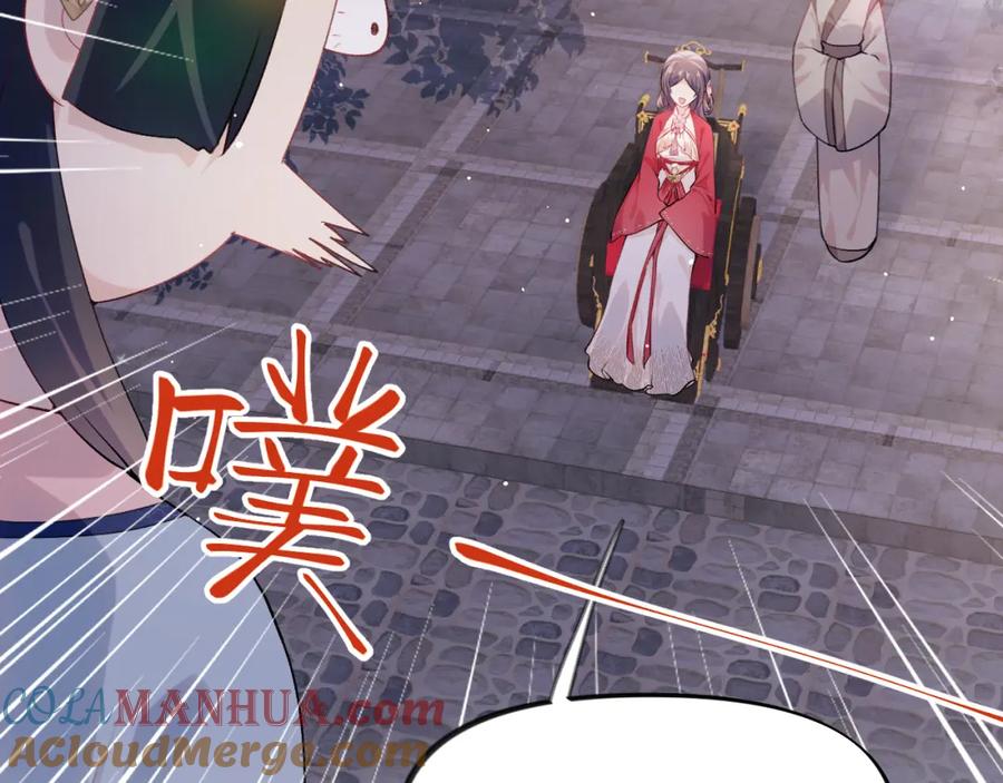 忽如一夜病娇来 第49话 哥哥要娶妻了？ 第10页