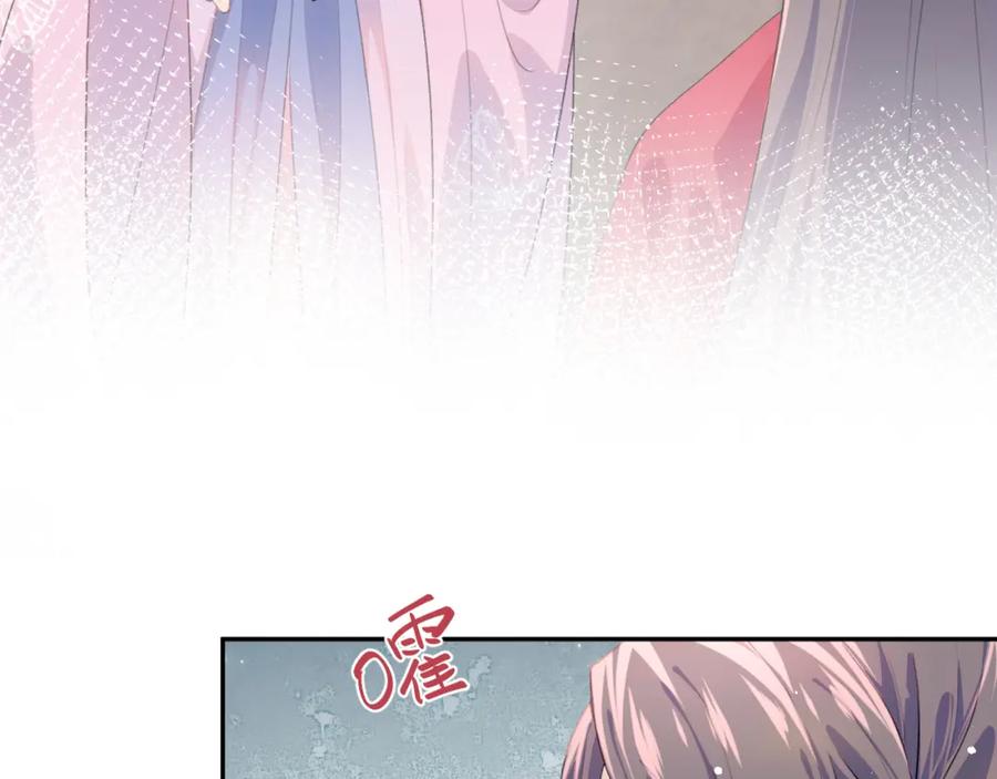 忽如一夜病娇来 第50话 哥哥是我一个人的 第50页