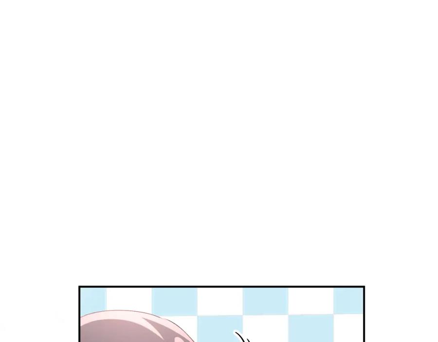 忽如一夜病娇来 第53话 感受你的吻 第48页