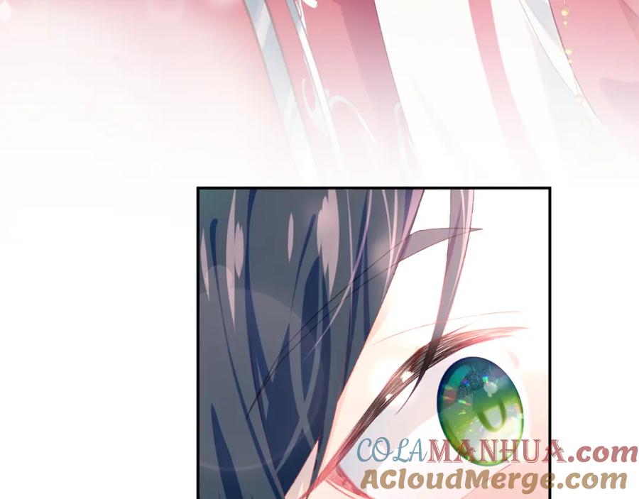 忽如一夜病娇来 第53话 感受你的吻 第70页