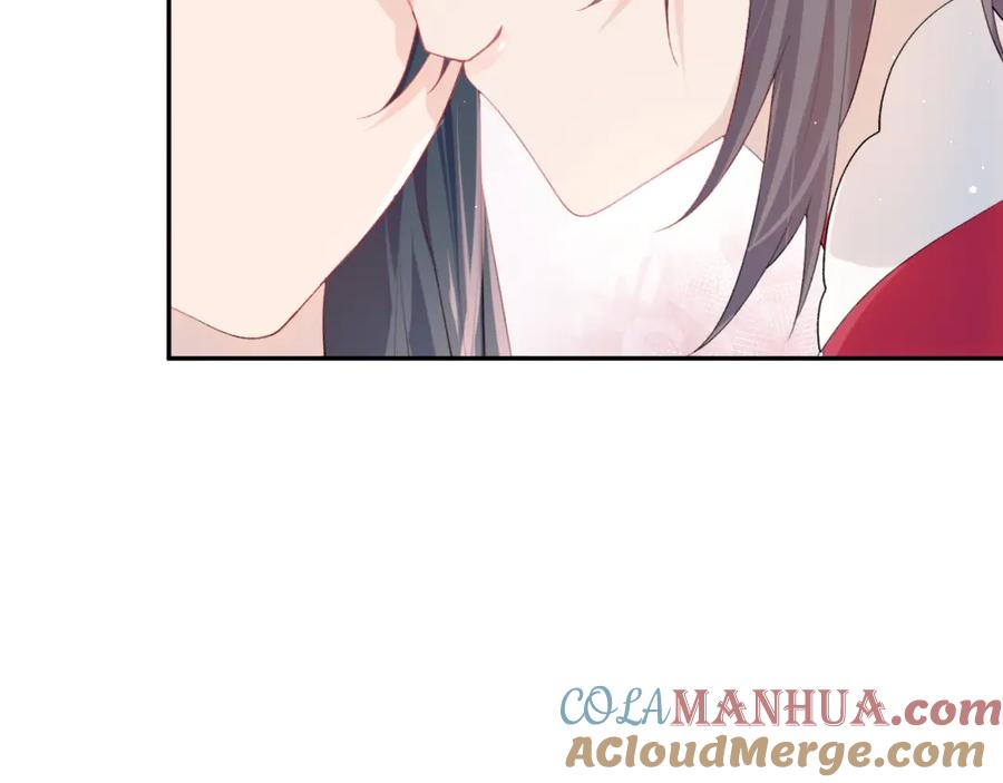 忽如一夜病娇来 第53话 感受你的吻 第76页