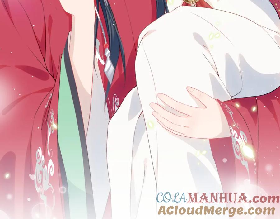 忽如一夜病娇来 第53话 感受你的吻 第46页