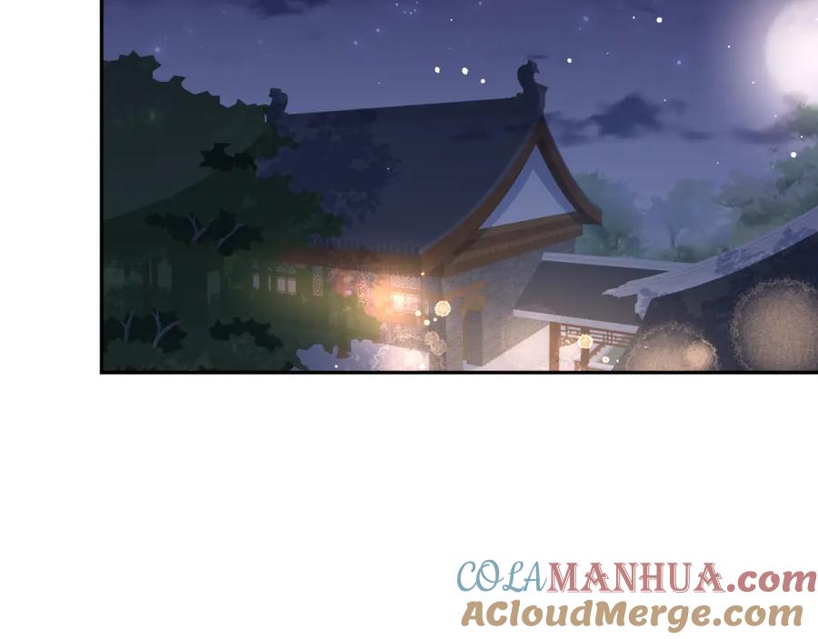 忽如一夜病娇来 第54话 虞妙琪掌家！ 第40页