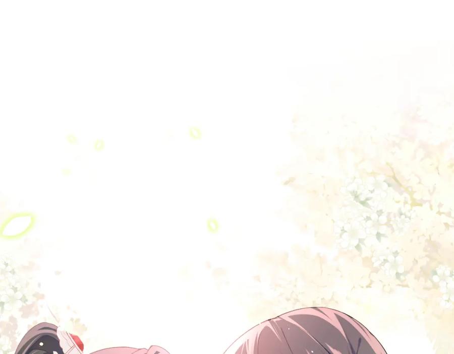 忽如一夜病娇来 第54话 虞妙琪掌家！ 第5页