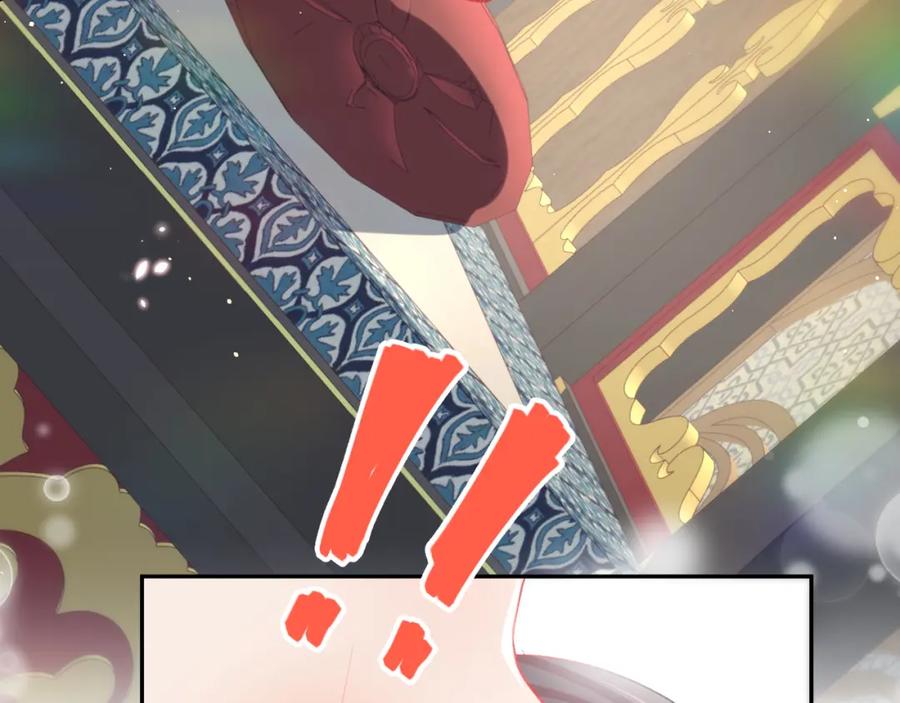 忽如一夜病娇来 第54话 虞妙琪掌家！ 第33页