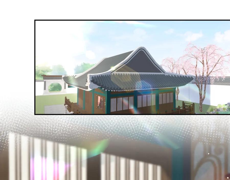 忽如一夜病娇来 第54话 虞妙琪掌家！ 第20页