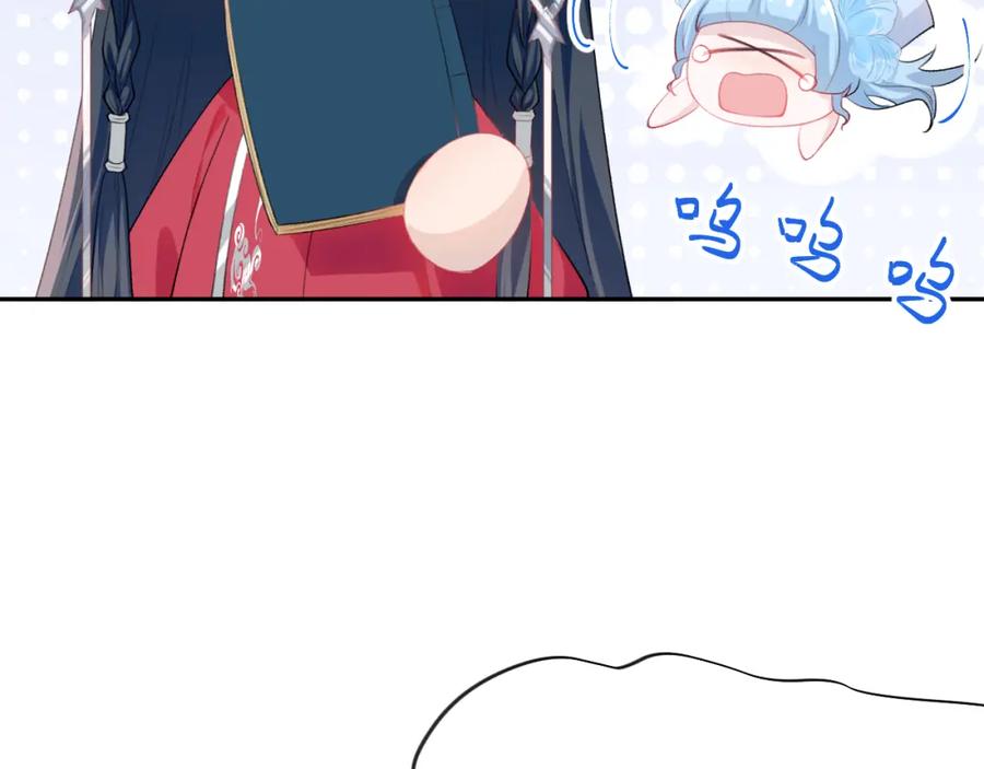 忽如一夜病娇来 第55话 兄妹写诗 第54页