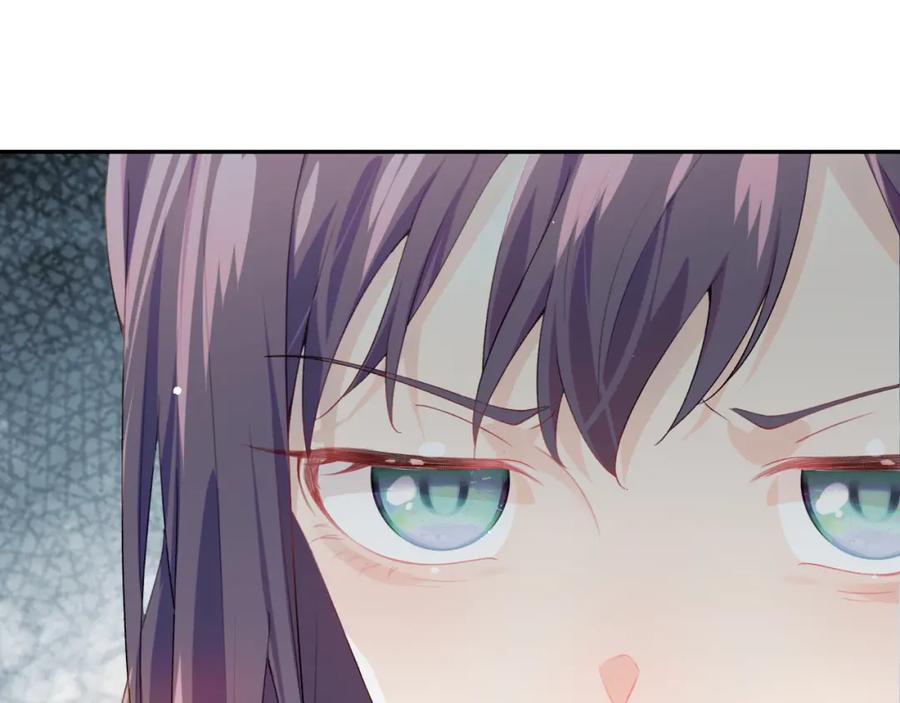 忽如一夜病娇来 第55话 兄妹写诗 第23页