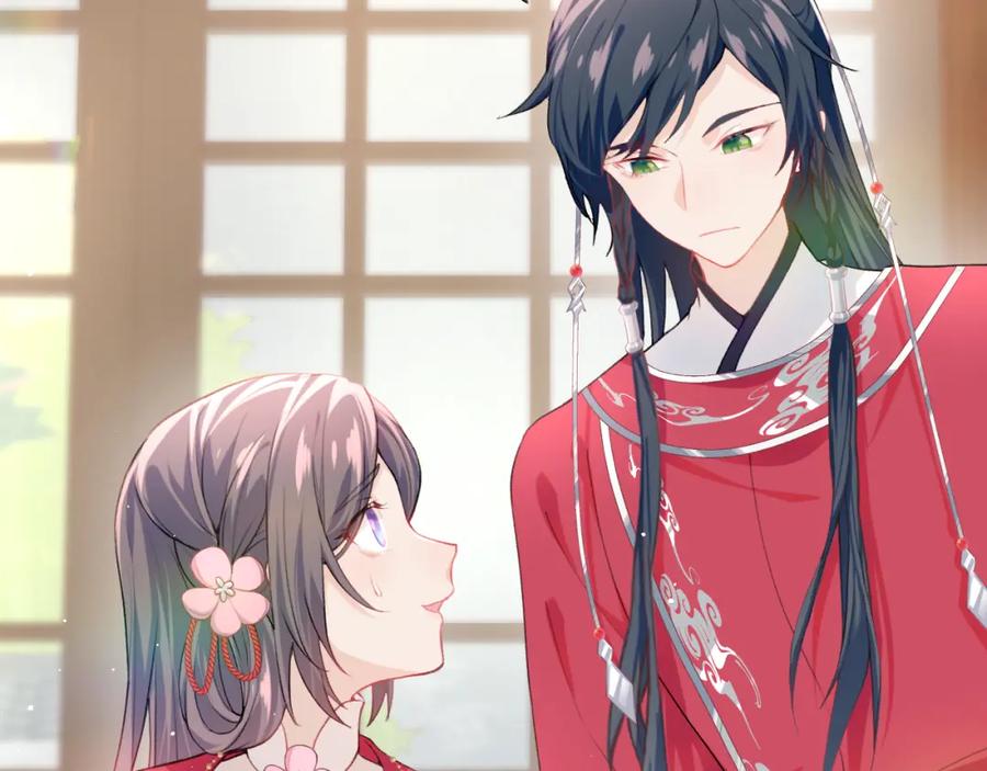 忽如一夜病娇来 第55话 兄妹写诗 第62页