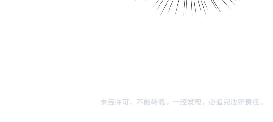 忽如一夜病娇来 第55话 兄妹写诗 第100页