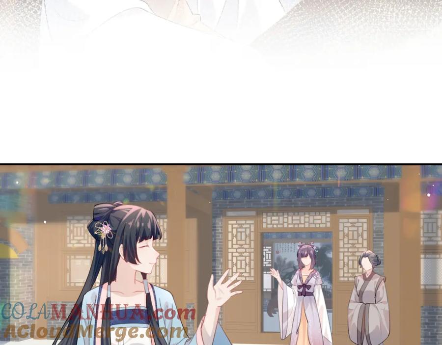 忽如一夜病娇来 第55话 兄妹写诗 第21页