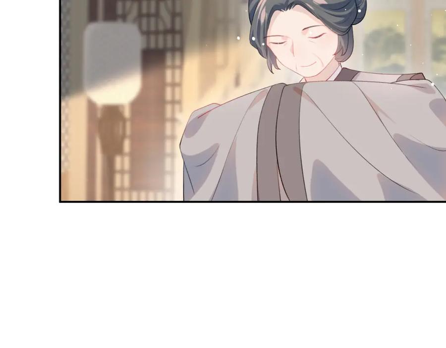 忽如一夜病娇来 第55话 兄妹写诗 第40页