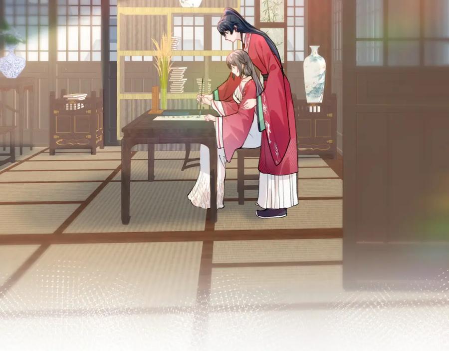 忽如一夜病娇来 第55话 兄妹写诗 第78页