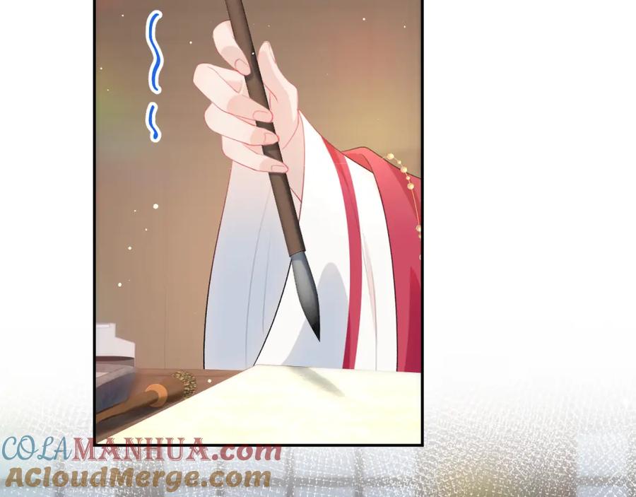 忽如一夜病娇来 第55话 兄妹写诗 第45页