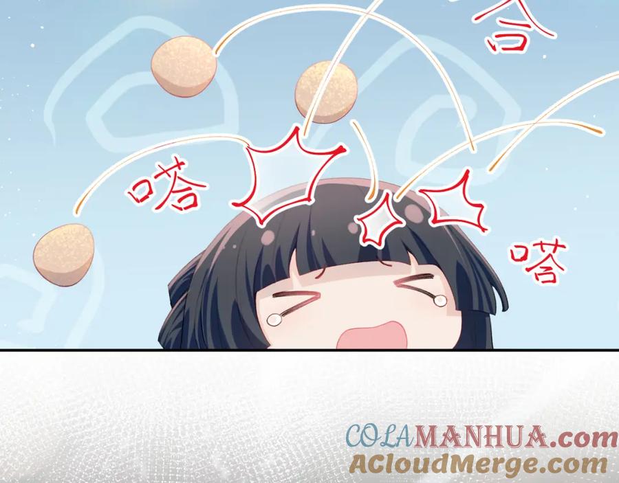 忽如一夜病娇来 第56话 没有理由的占有欲 第82页