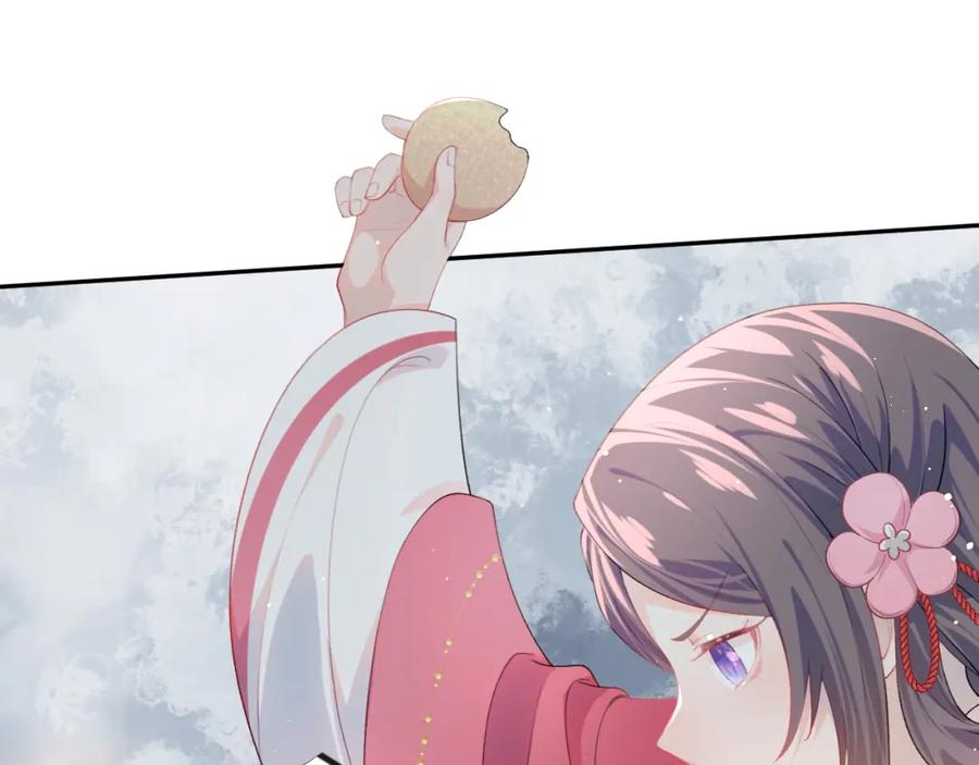 忽如一夜病娇来 第56话 没有理由的占有欲 第77页