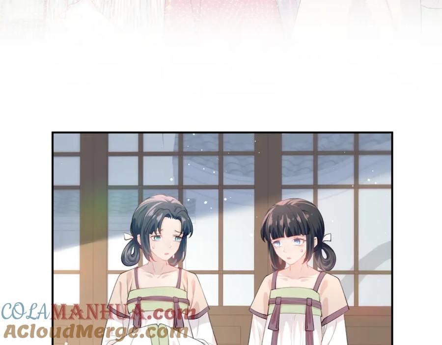 忽如一夜病娇来 第56话 没有理由的占有欲 第7页