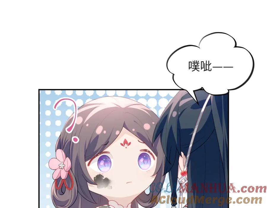 忽如一夜病娇来 第56话 没有理由的占有欲 第34页