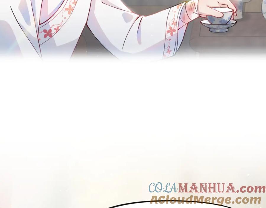 忽如一夜病娇来 第3话 护你周全 第31页