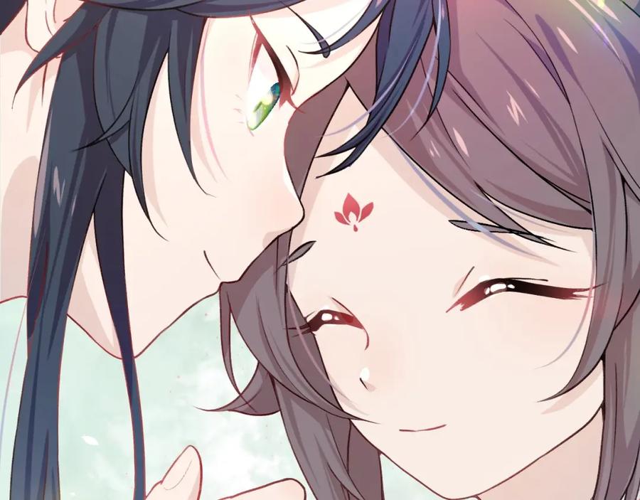 忽如一夜病娇来 第3话 护你周全 第80页