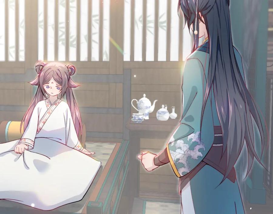 忽如一夜病娇来 第3话 护你周全 第42页