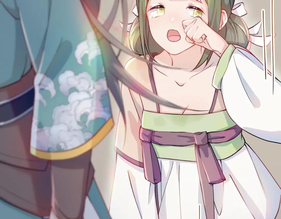 忽如一夜病娇来 第3话 护你周全 第33页