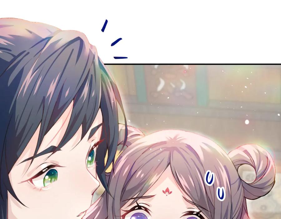 忽如一夜病娇来 第3话 护你周全 第69页