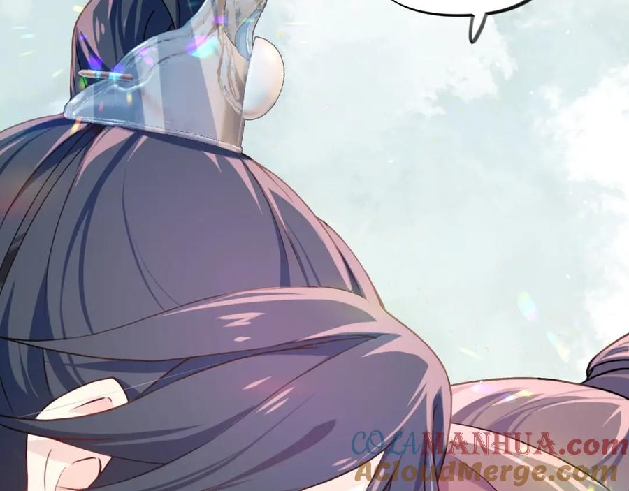 忽如一夜病娇来 第3话 护你周全 第79页