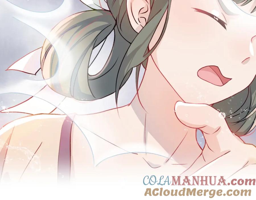 忽如一夜病娇来 第3话 护你周全 第22页