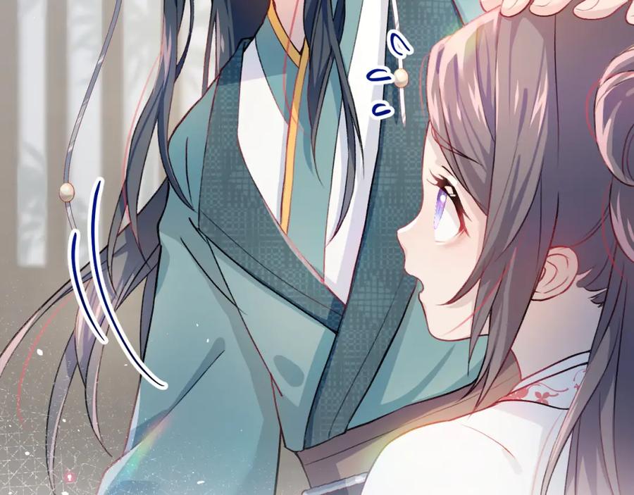 忽如一夜病娇来 第3话 护你周全 第72页