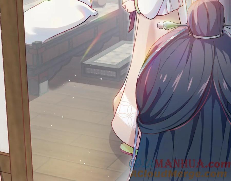 忽如一夜病娇来 第3话 护你周全 第28页