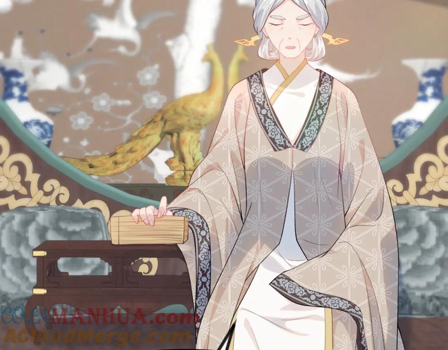 忽如一夜病娇来 第57话 大小姐选婚 第16页