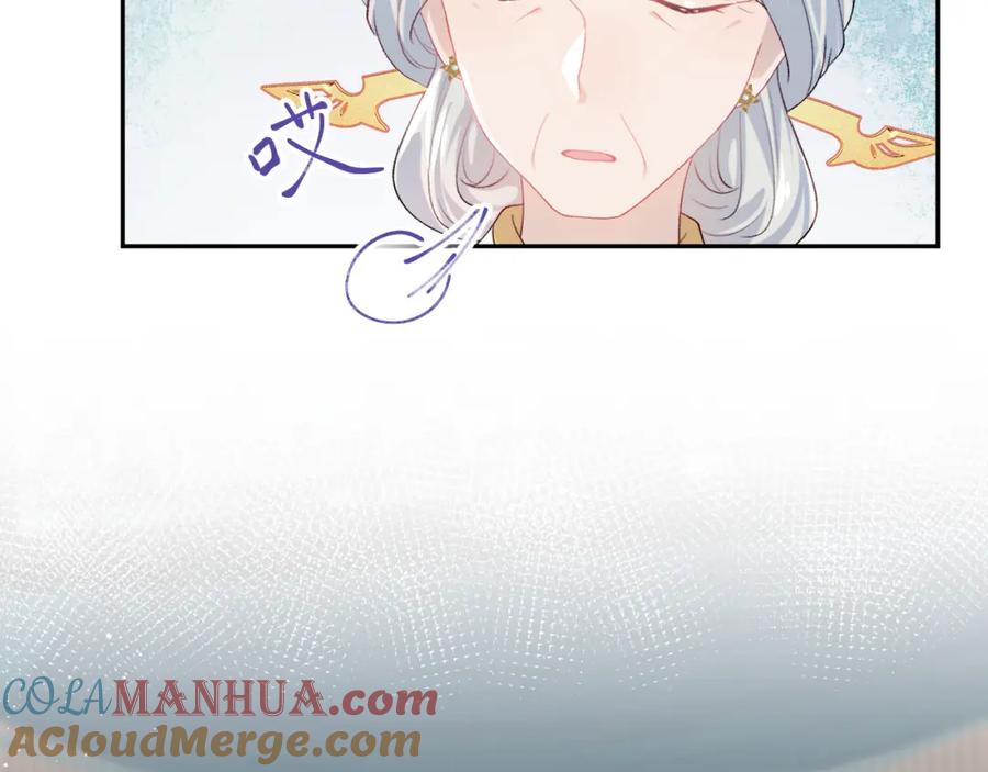 忽如一夜病娇来 第57话 大小姐选婚 第10页