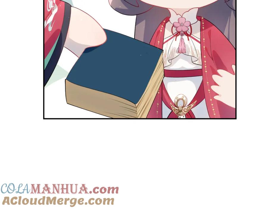忽如一夜病娇来 第57话 大小姐选婚 第58页