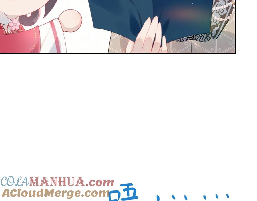 忽如一夜病娇来 第57话 大小姐选婚 第43页