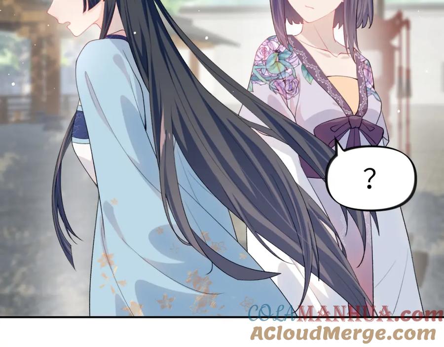 忽如一夜病娇来 第57话 大小姐选婚 第76页